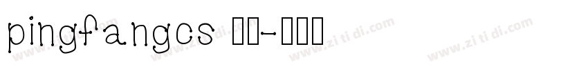 pingfangcs 中粗字体转换